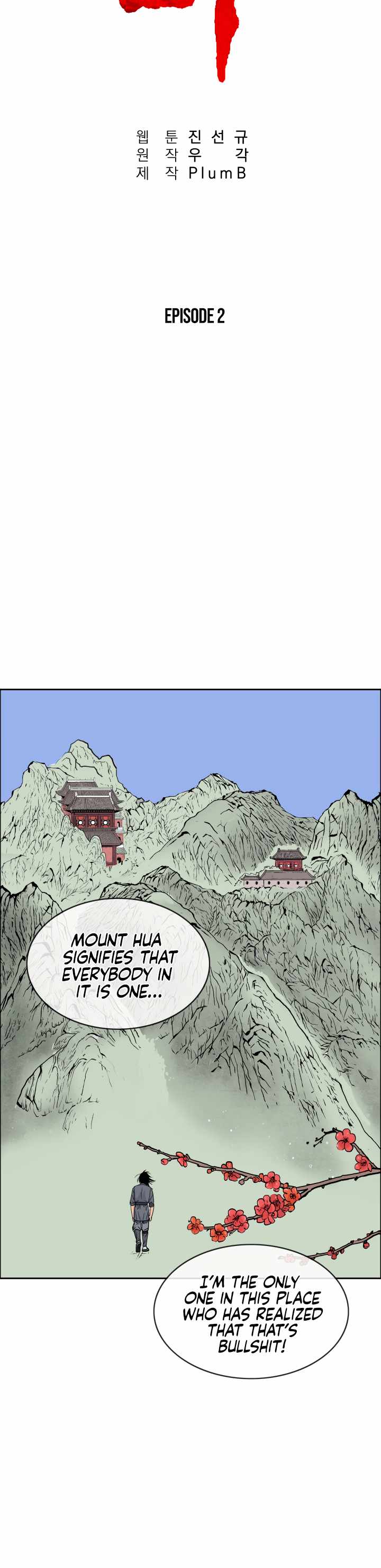 Fist Demon of Mount Hua Chapter 2 7